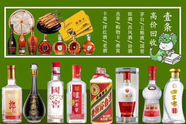 南昌回收名酒哪家好